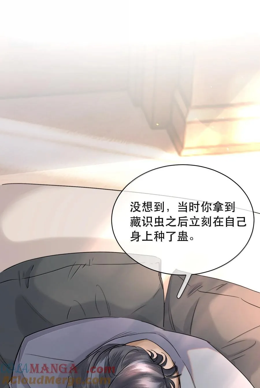061 真是个不合格实习爸爸15