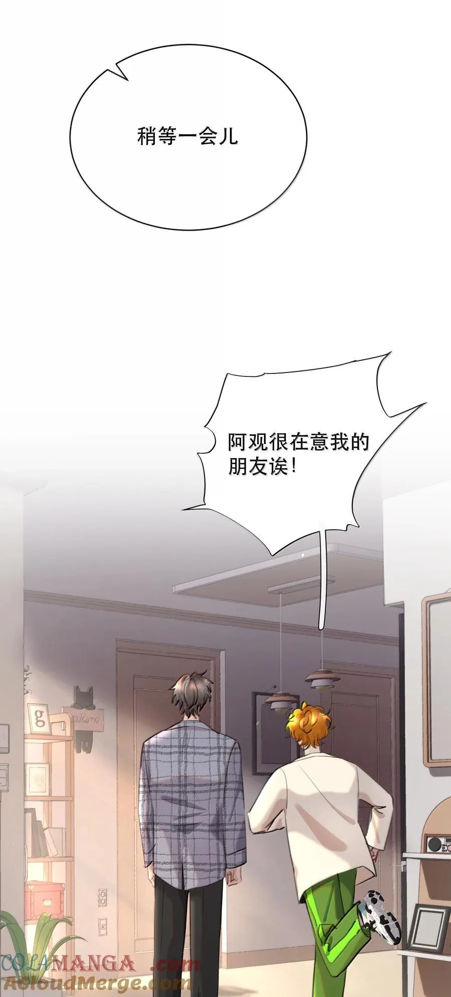 066 爱人安阳8