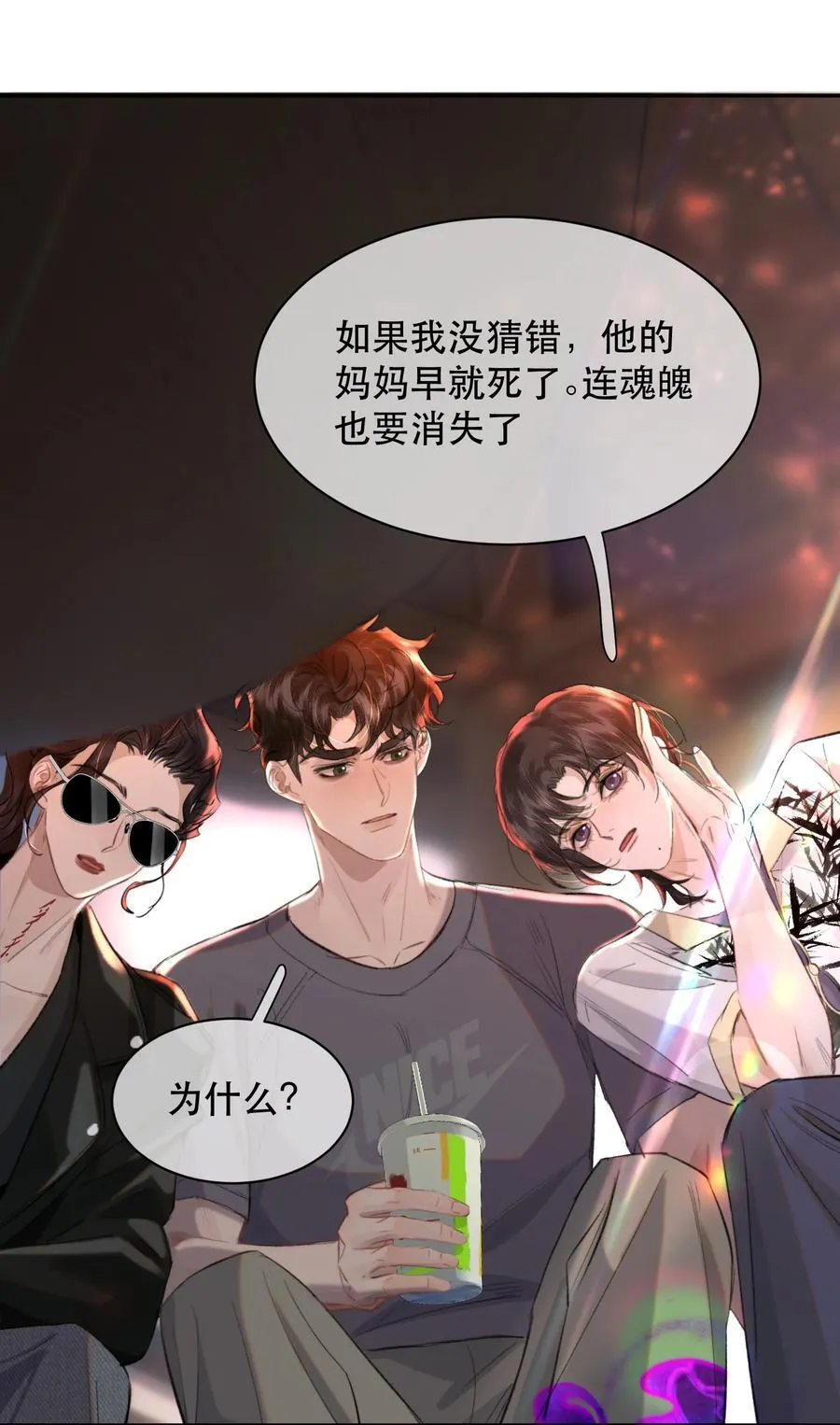 052 两块钱的委托费43