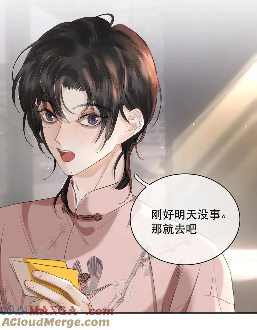 061 真是个不合格实习爸爸33