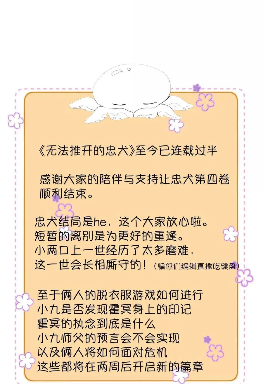 055 谁输了谁就脱衣服！53