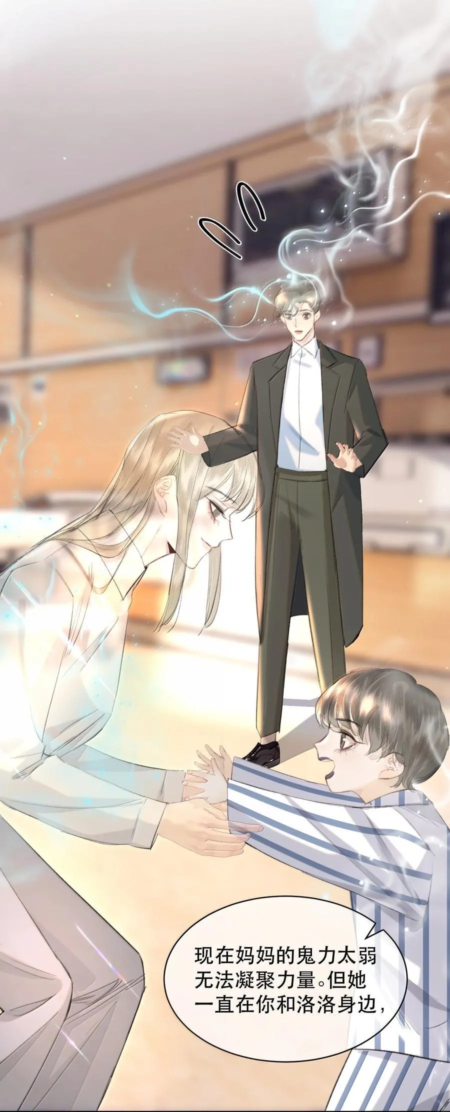 053 你会死的17