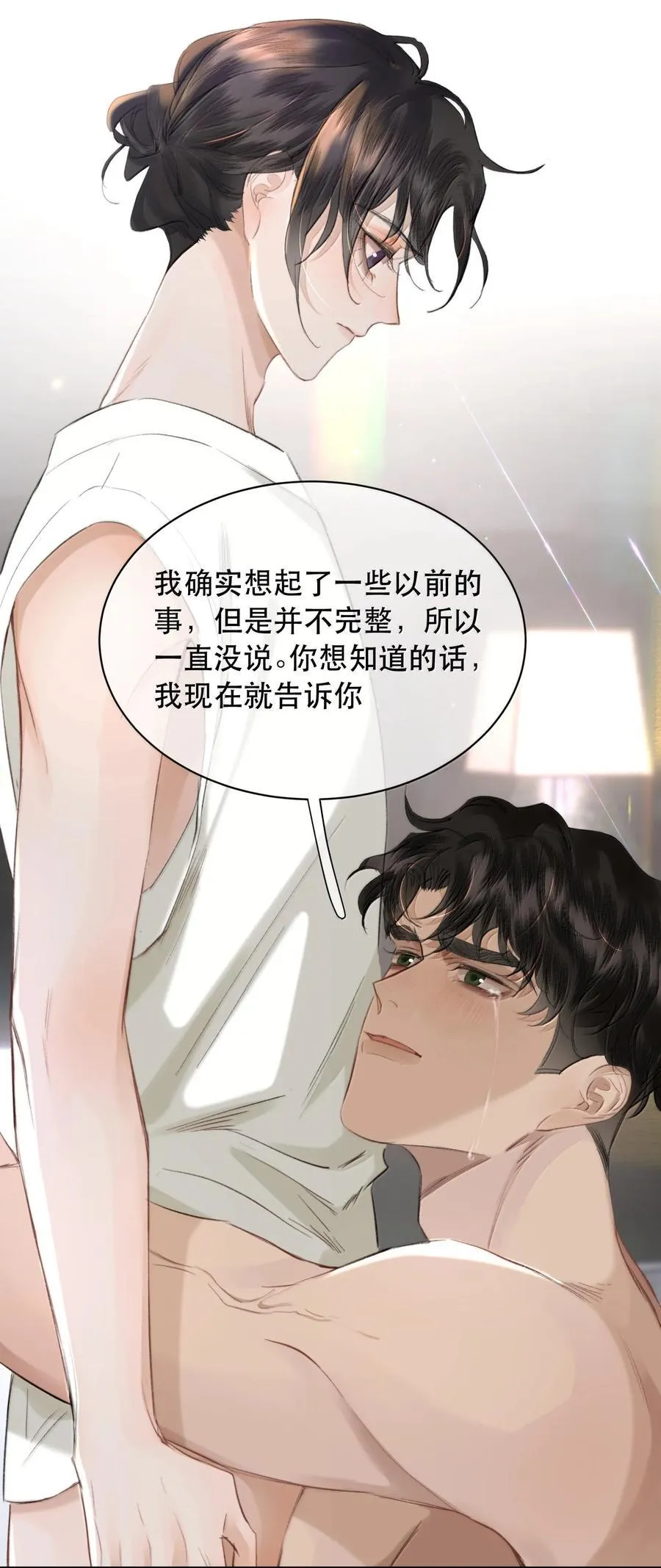 057 来兑现我的承诺20