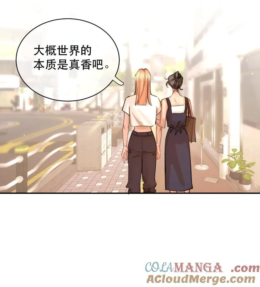 062 霍冥：我是直男！27