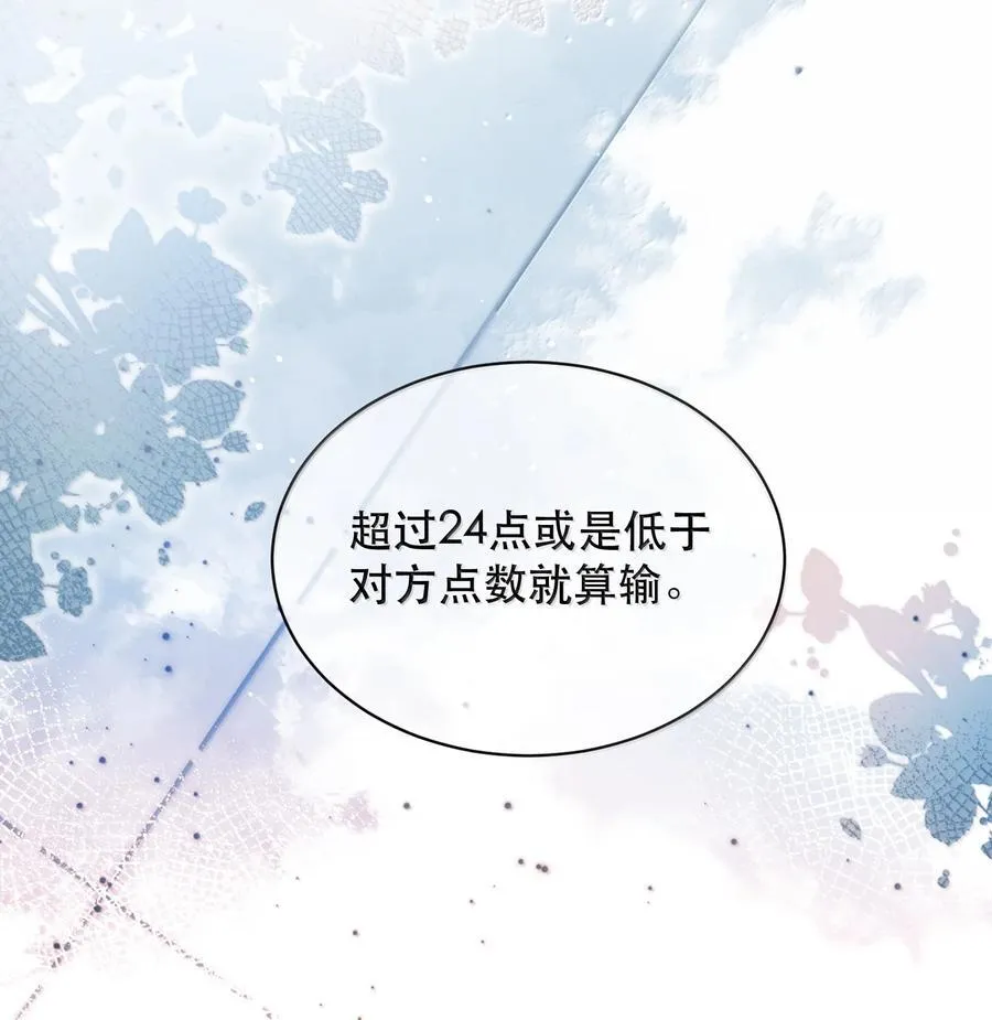 056 不来拿你的奖励？+开卷活动8