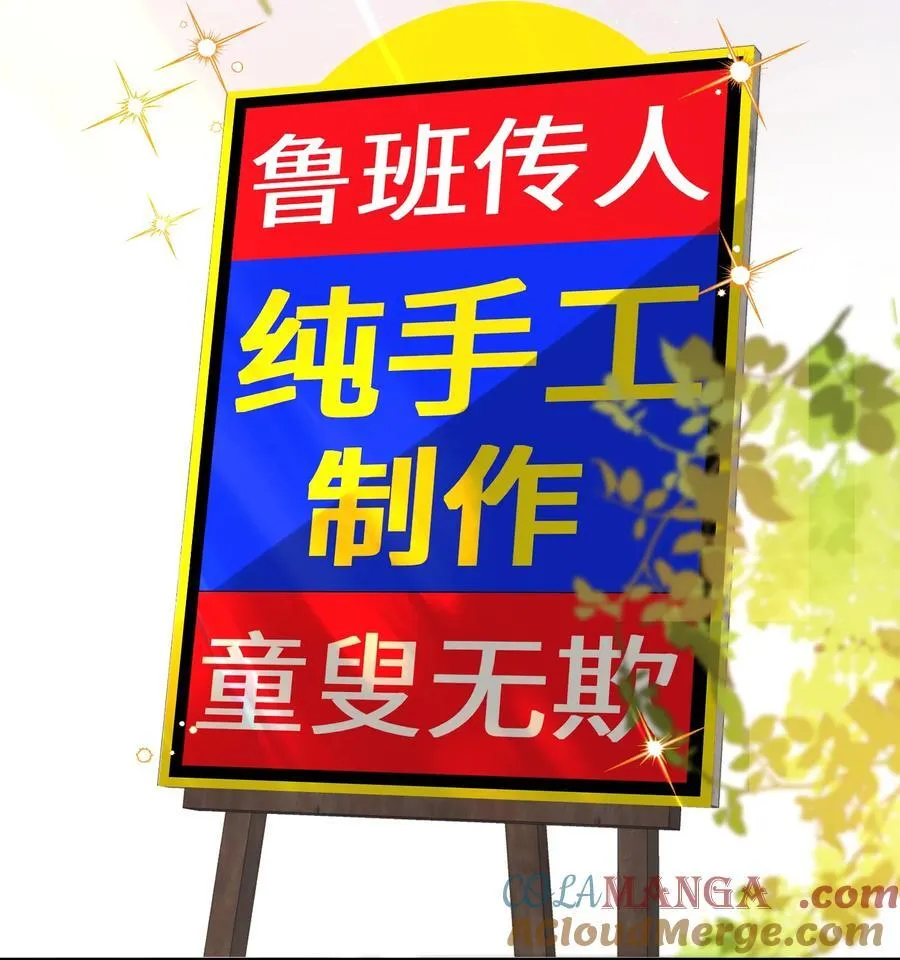 052 两块钱的委托费3