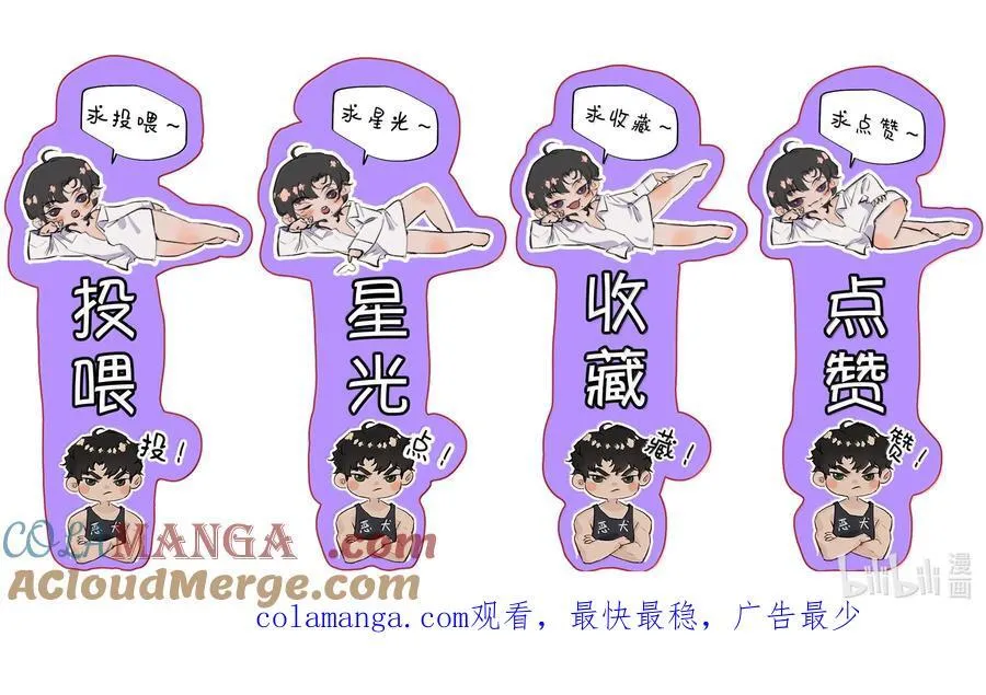 057 来兑现我的承诺45