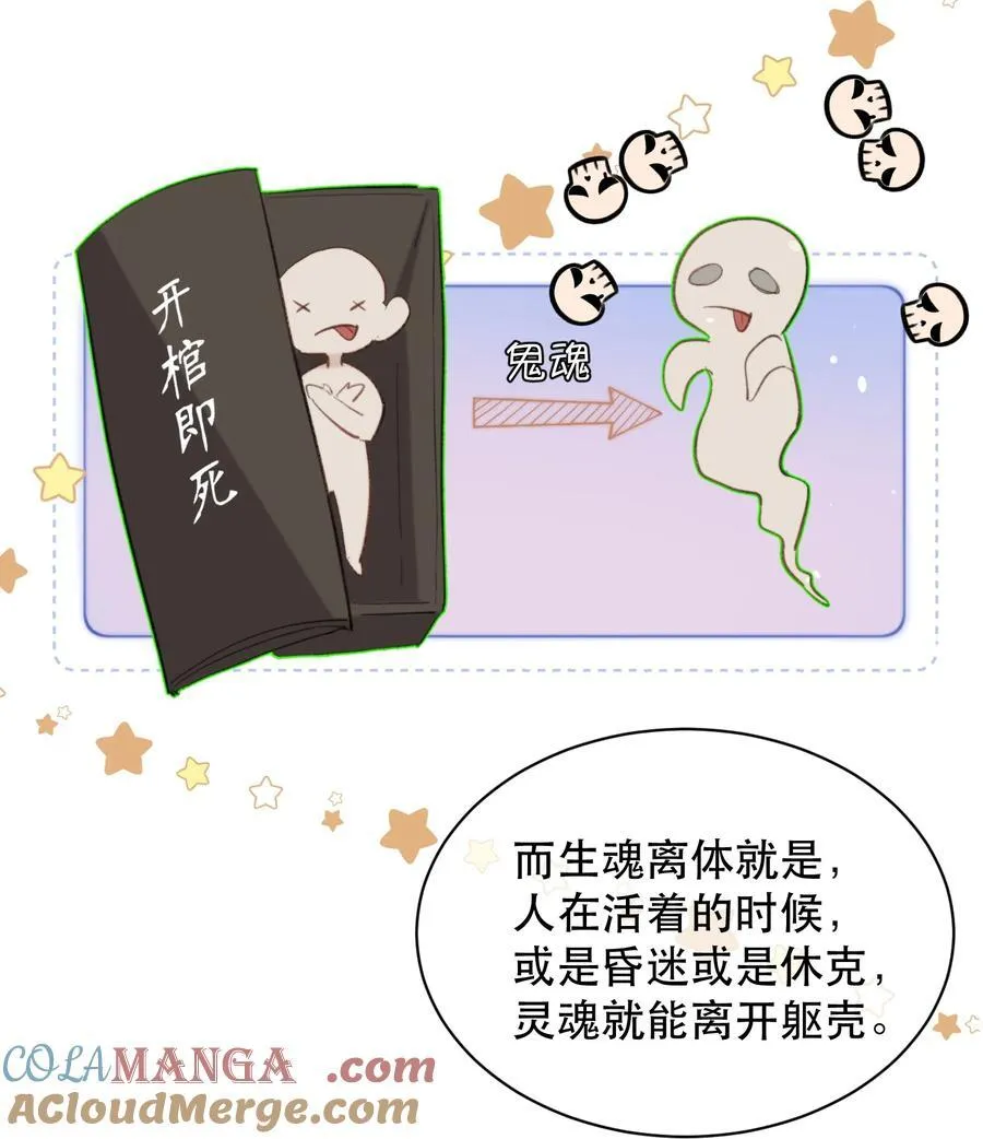 052 两块钱的委托费30