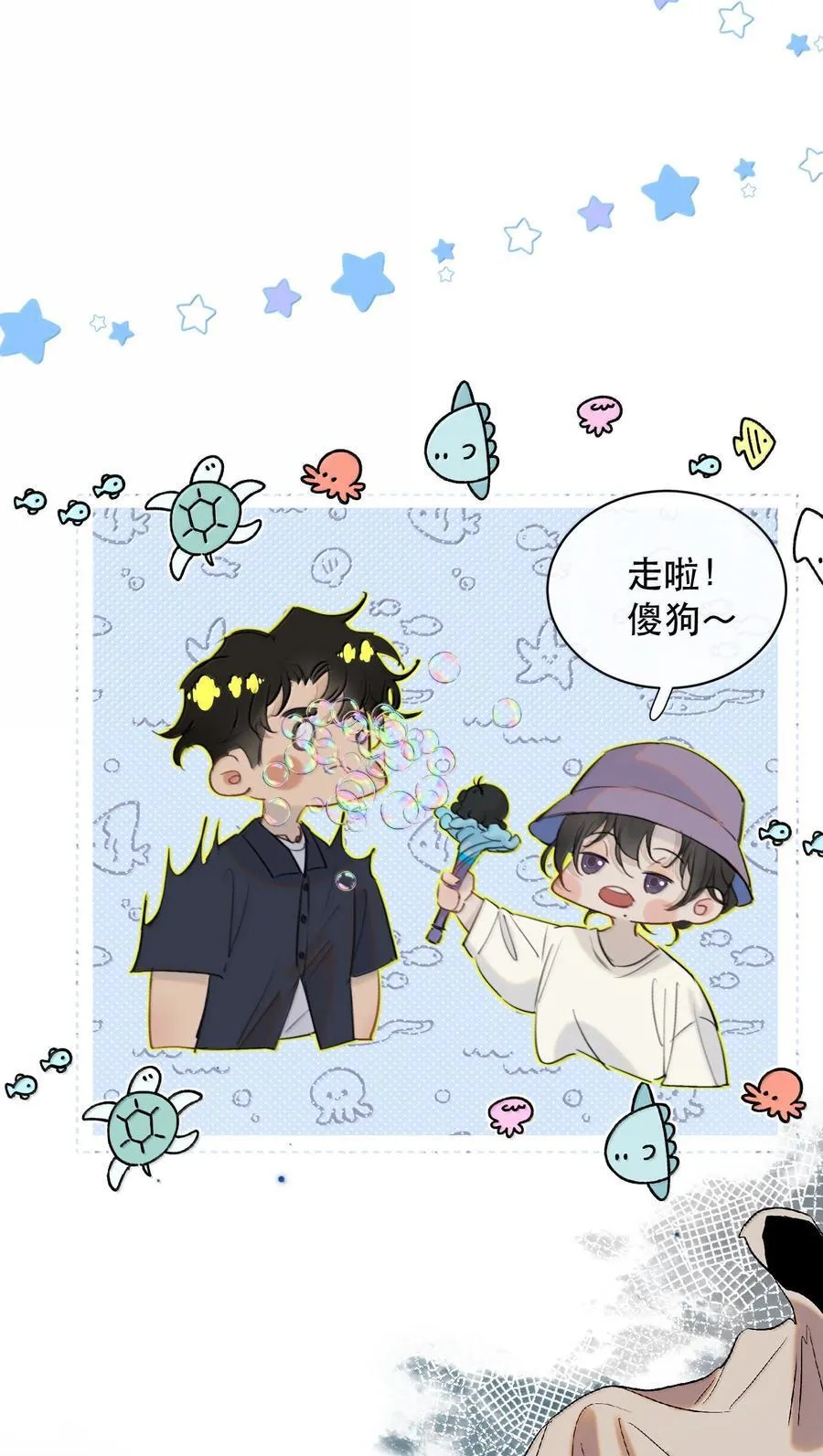 064 蚂蚁：我只是路过19