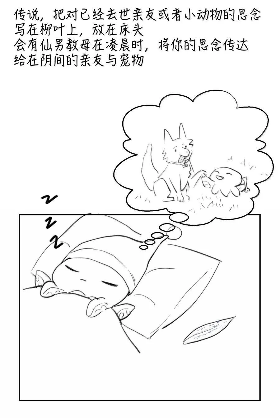 053 你会死的62