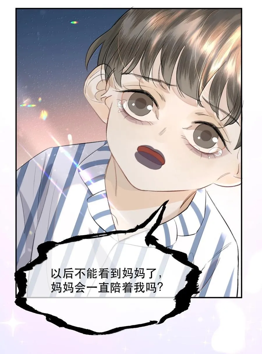053 你会死的23