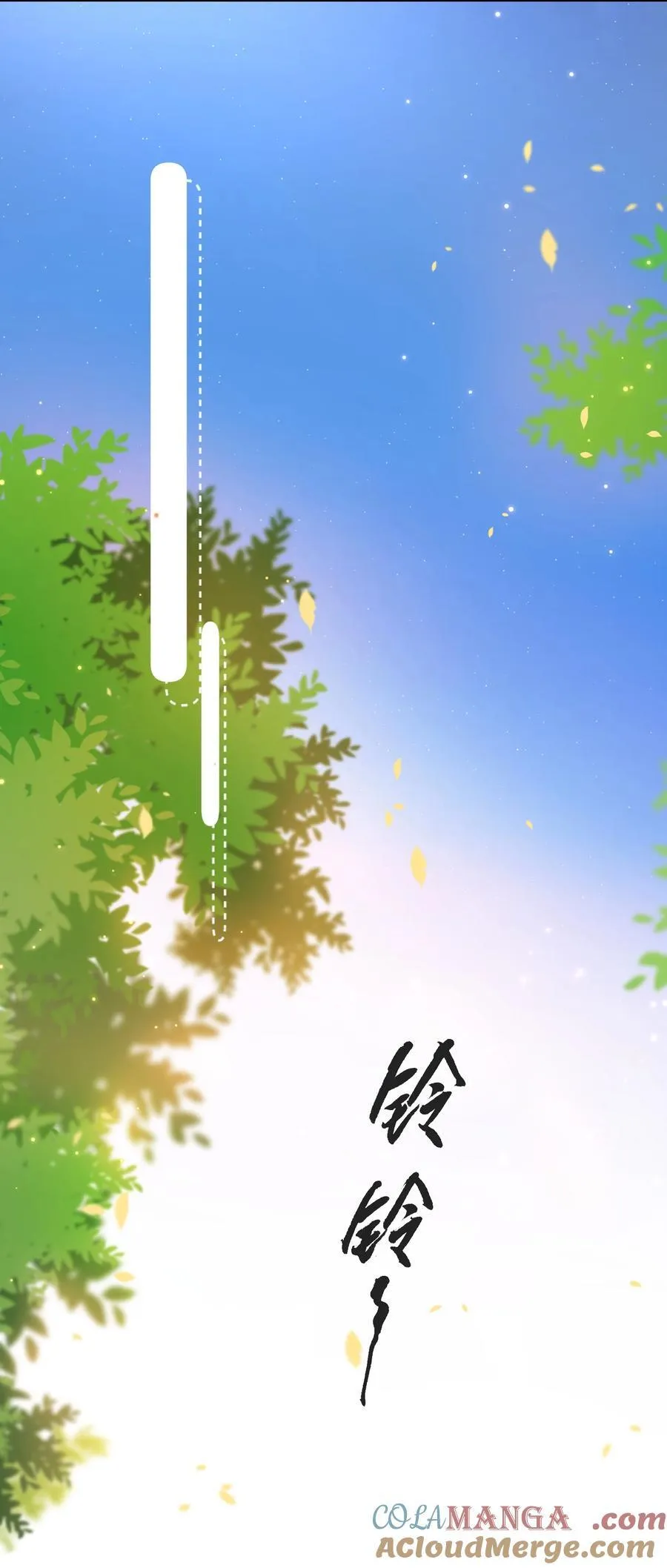 052 两块钱的委托费12