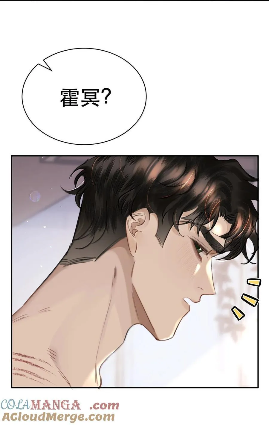 063 就算走错路，我也能找到你9