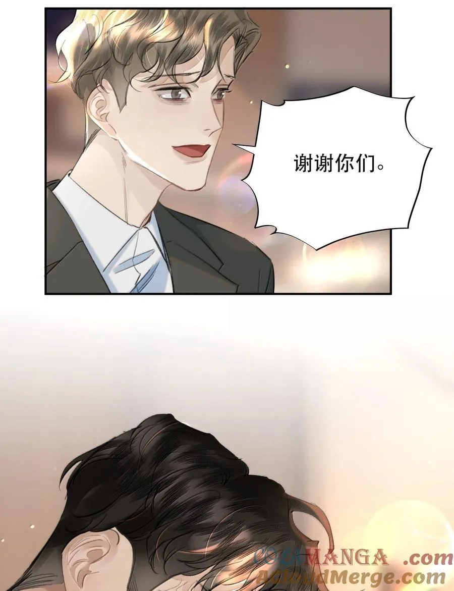 054 终于找到你了，我的神明！6