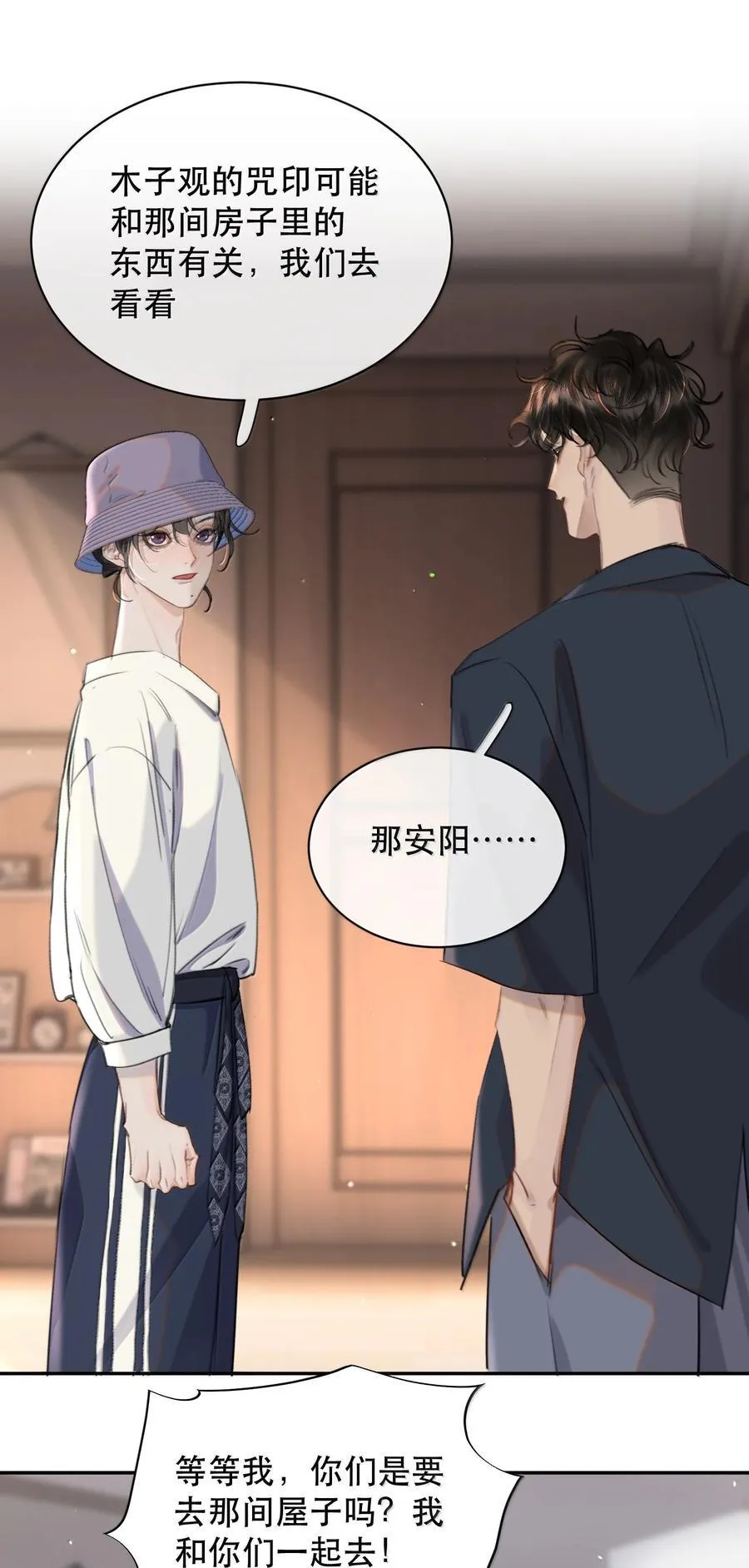 066 爱人安阳17