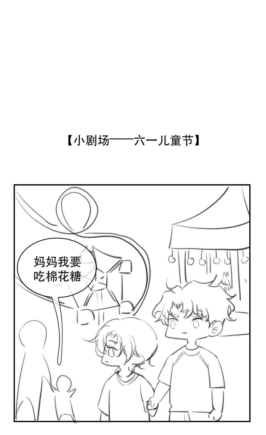 052 两块钱的委托费50