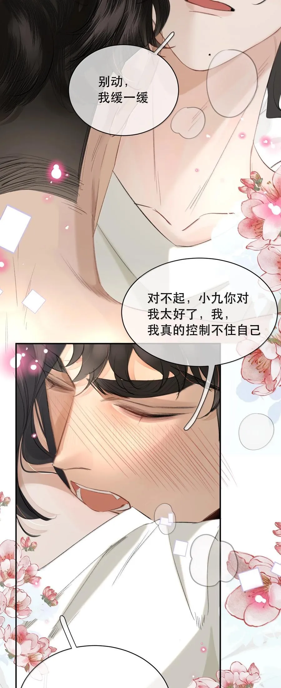 057 来兑现我的承诺41