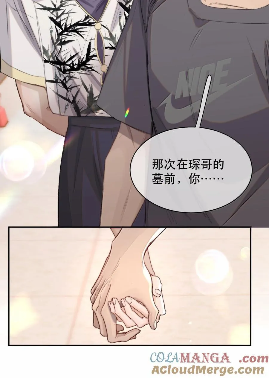053 你会死的45