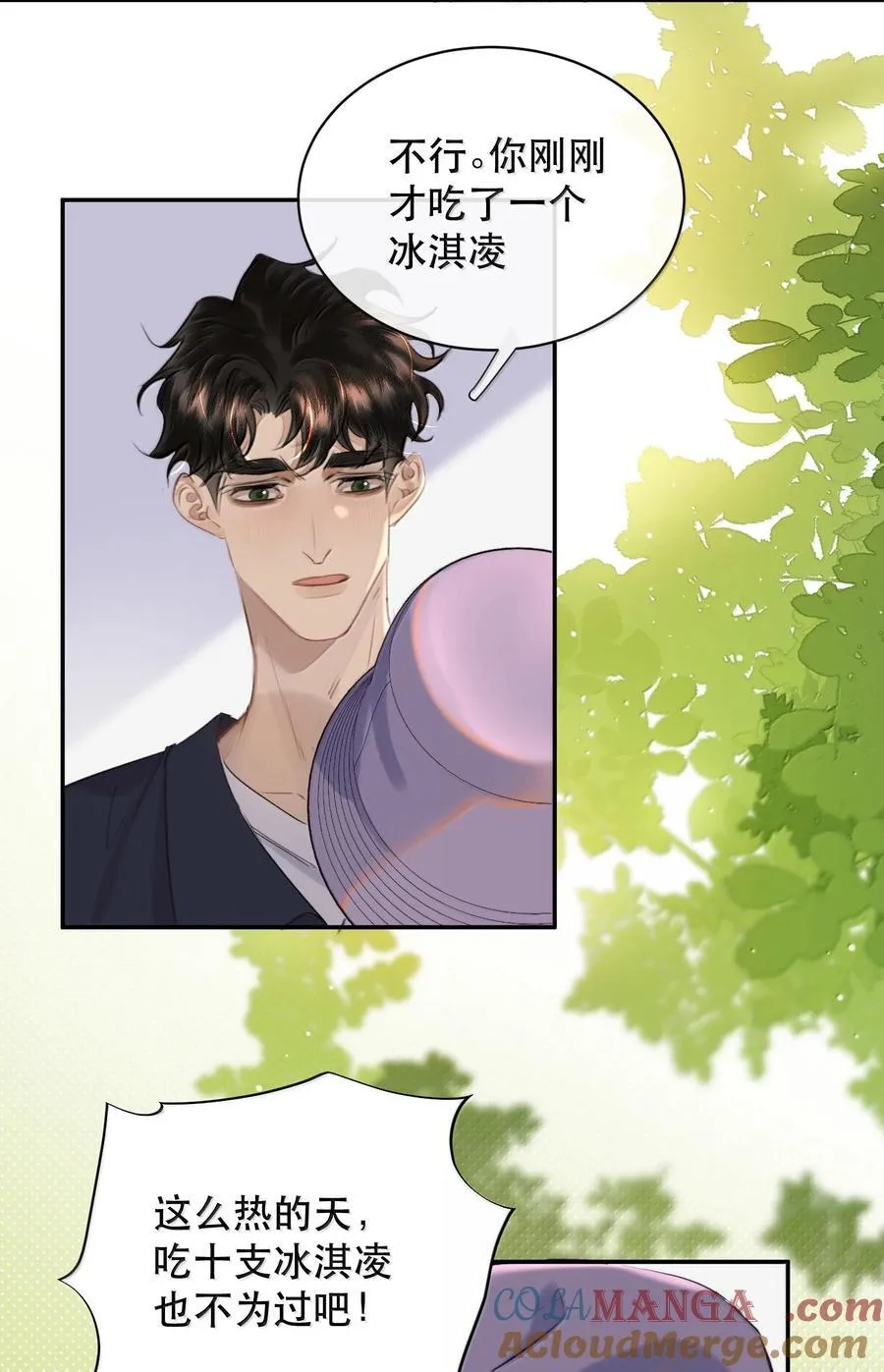 063 就算走错路，我也能找到你24