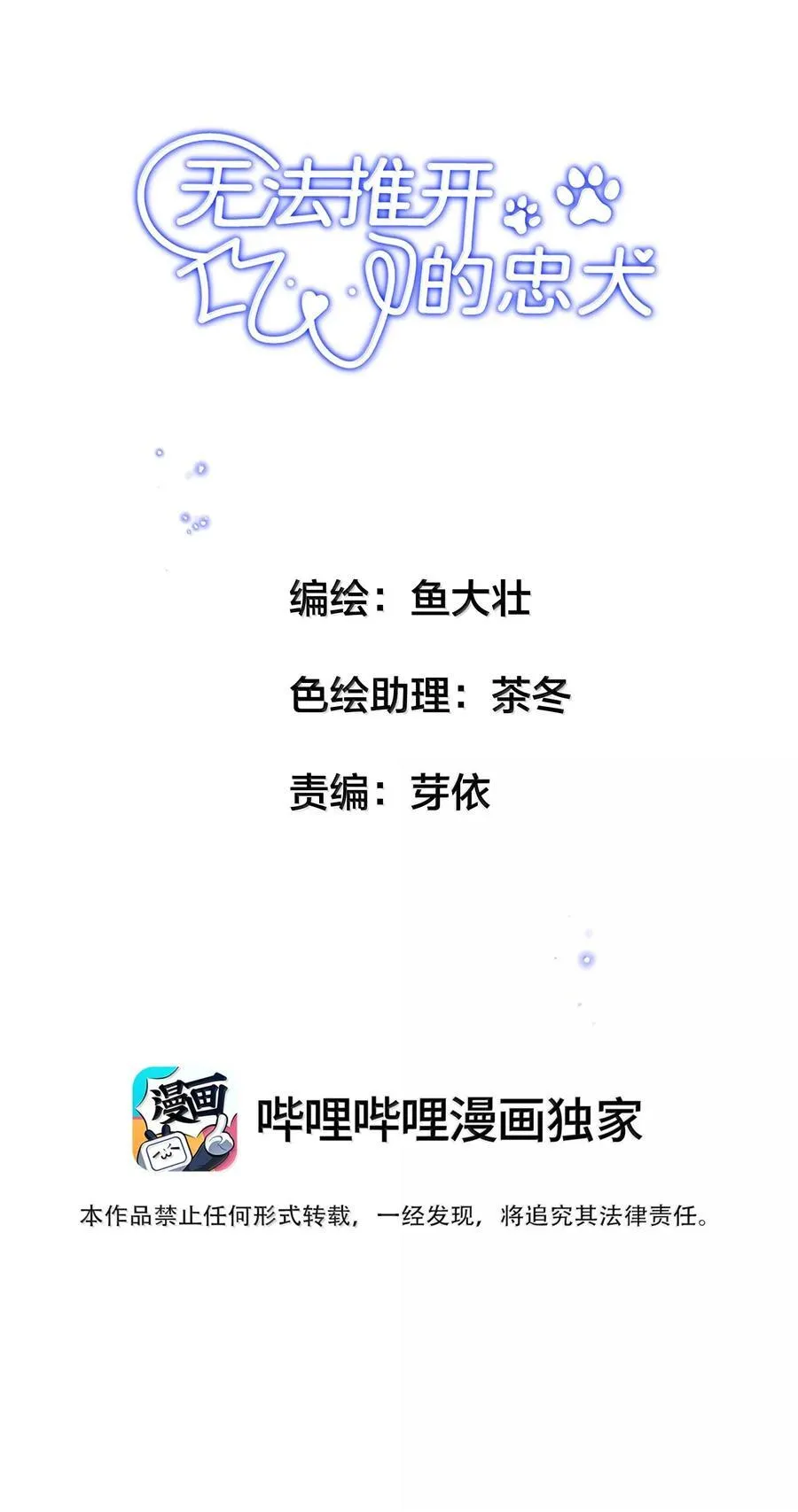 053 你会死的1