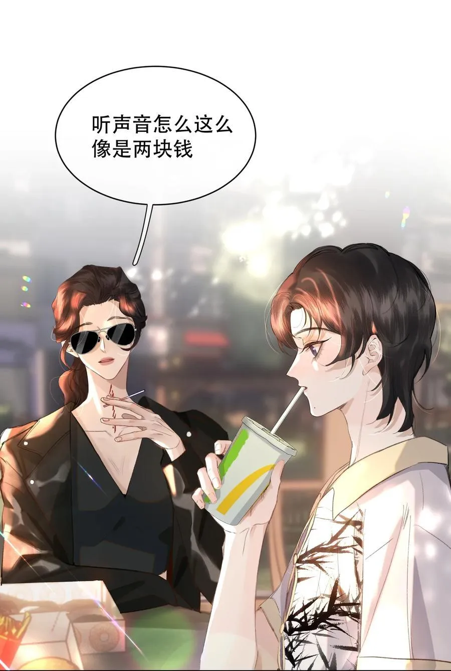 052 两块钱的委托费34