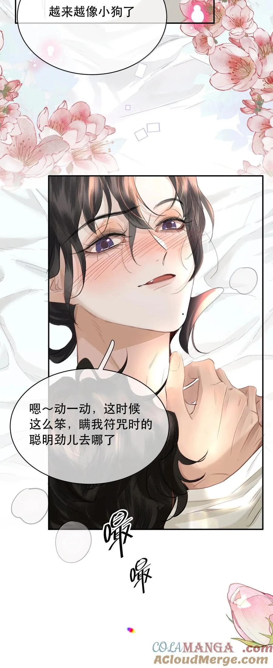 057 来兑现我的承诺42