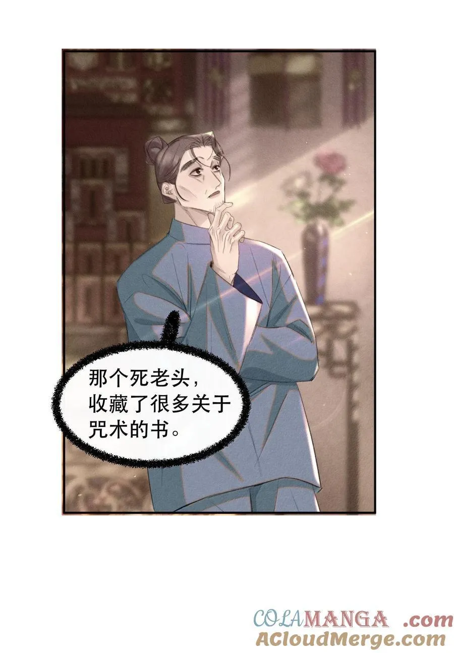 059 知道了，霍爸爸30