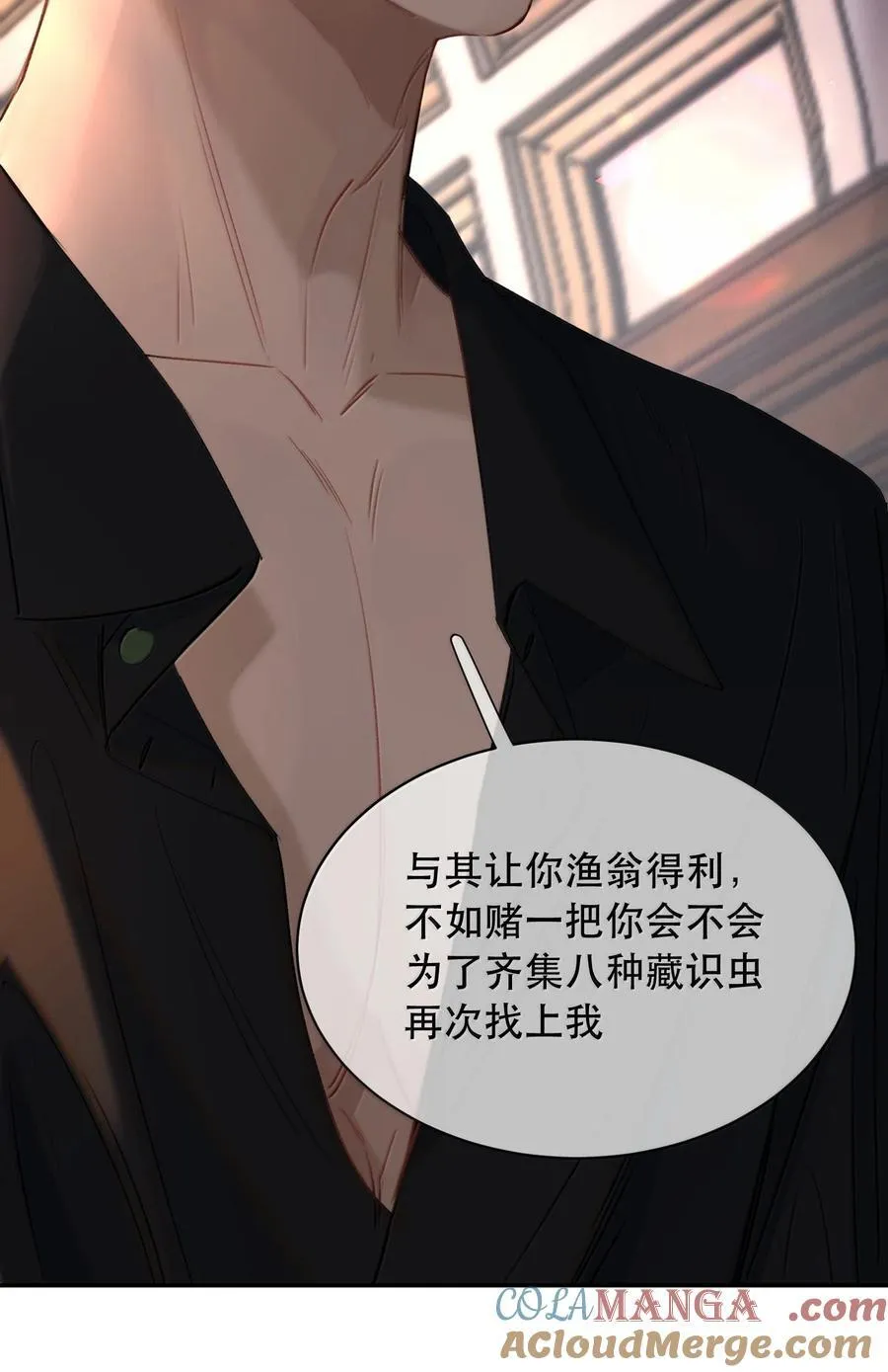 061 真是个不合格实习爸爸18