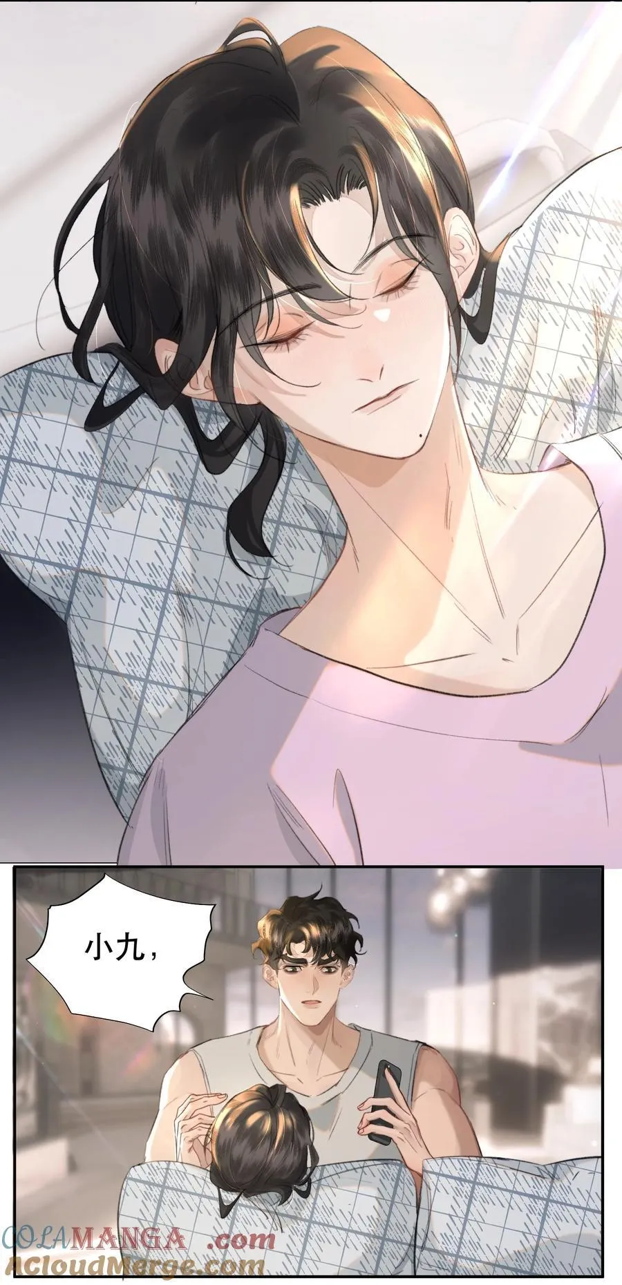 052 两块钱的委托费21