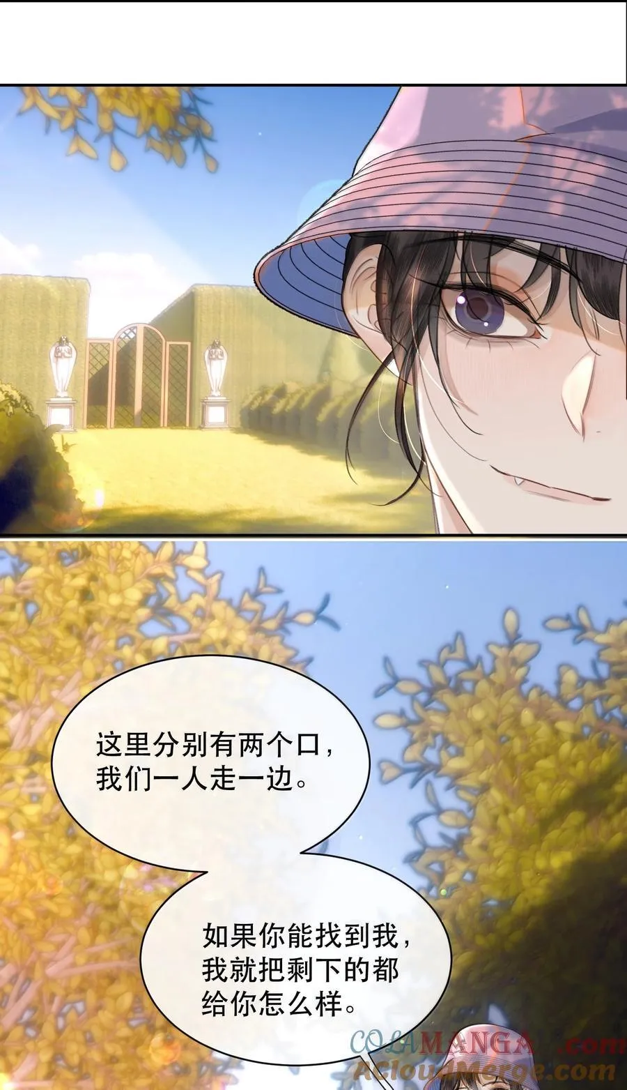 063 就算走错路，我也能找到你30