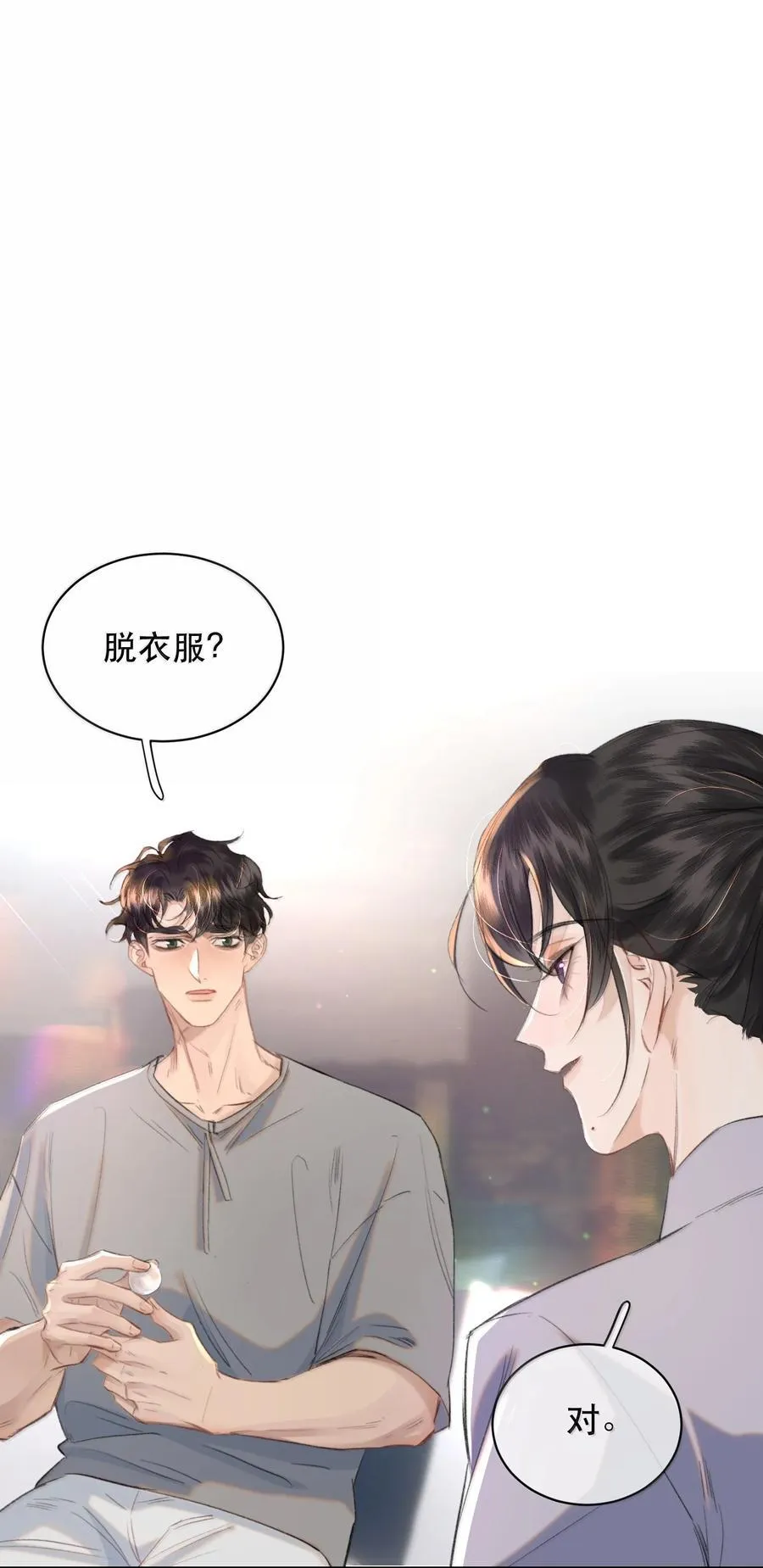 056 不来拿你的奖励？+开卷活动2