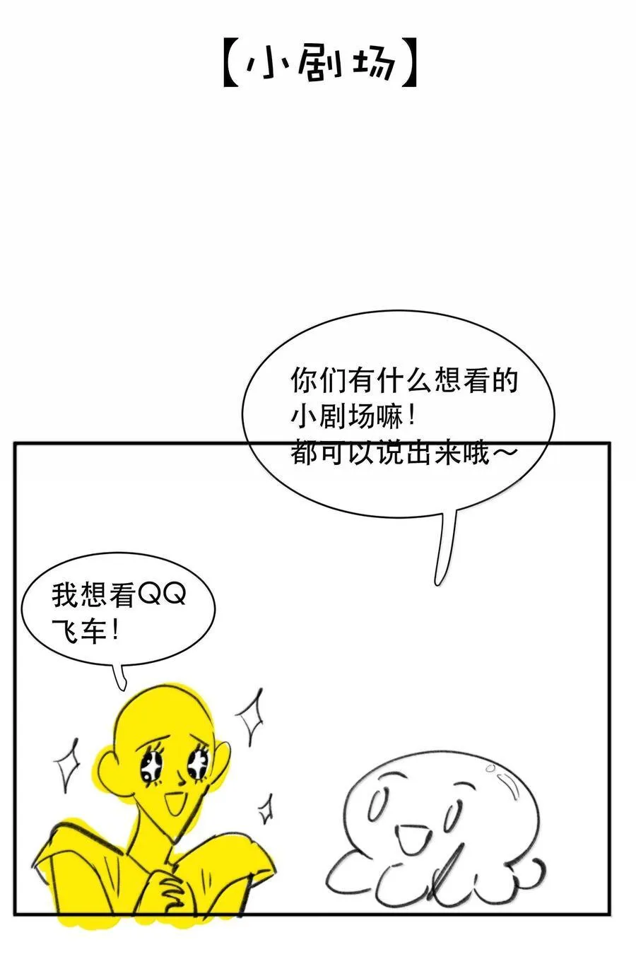 060 你似乎没有多少时间了+获奖名单49