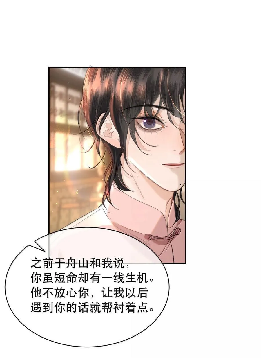 060 你似乎没有多少时间了+获奖名单10