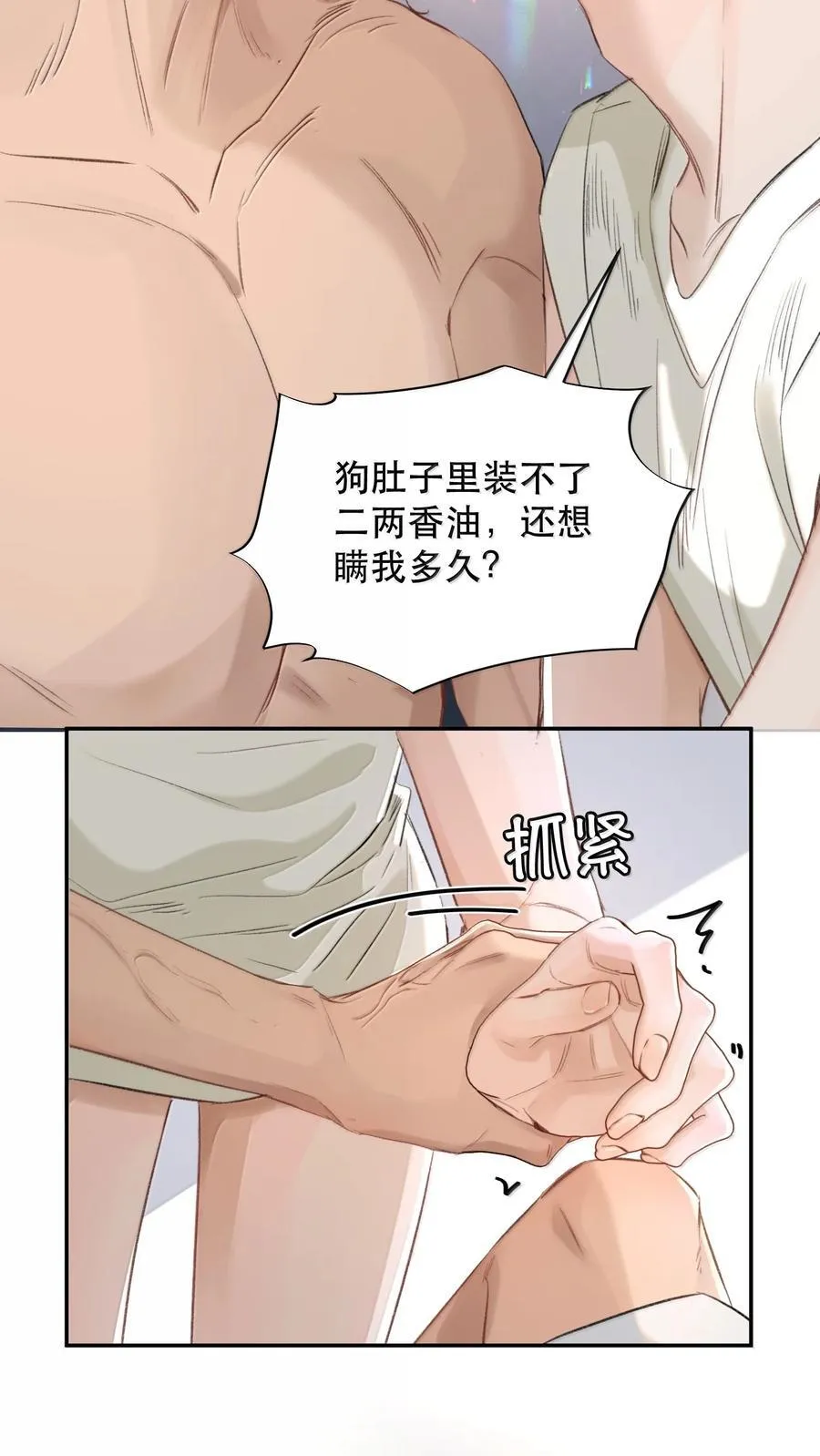 056 不来拿你的奖励？+开卷活动46