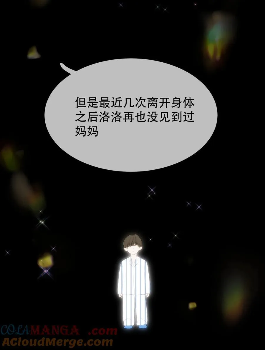 052 两块钱的委托费39
