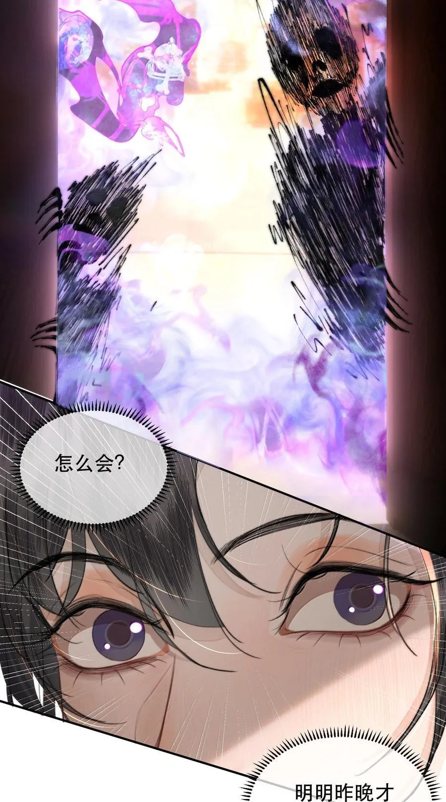 060 你似乎没有多少时间了+获奖名单13