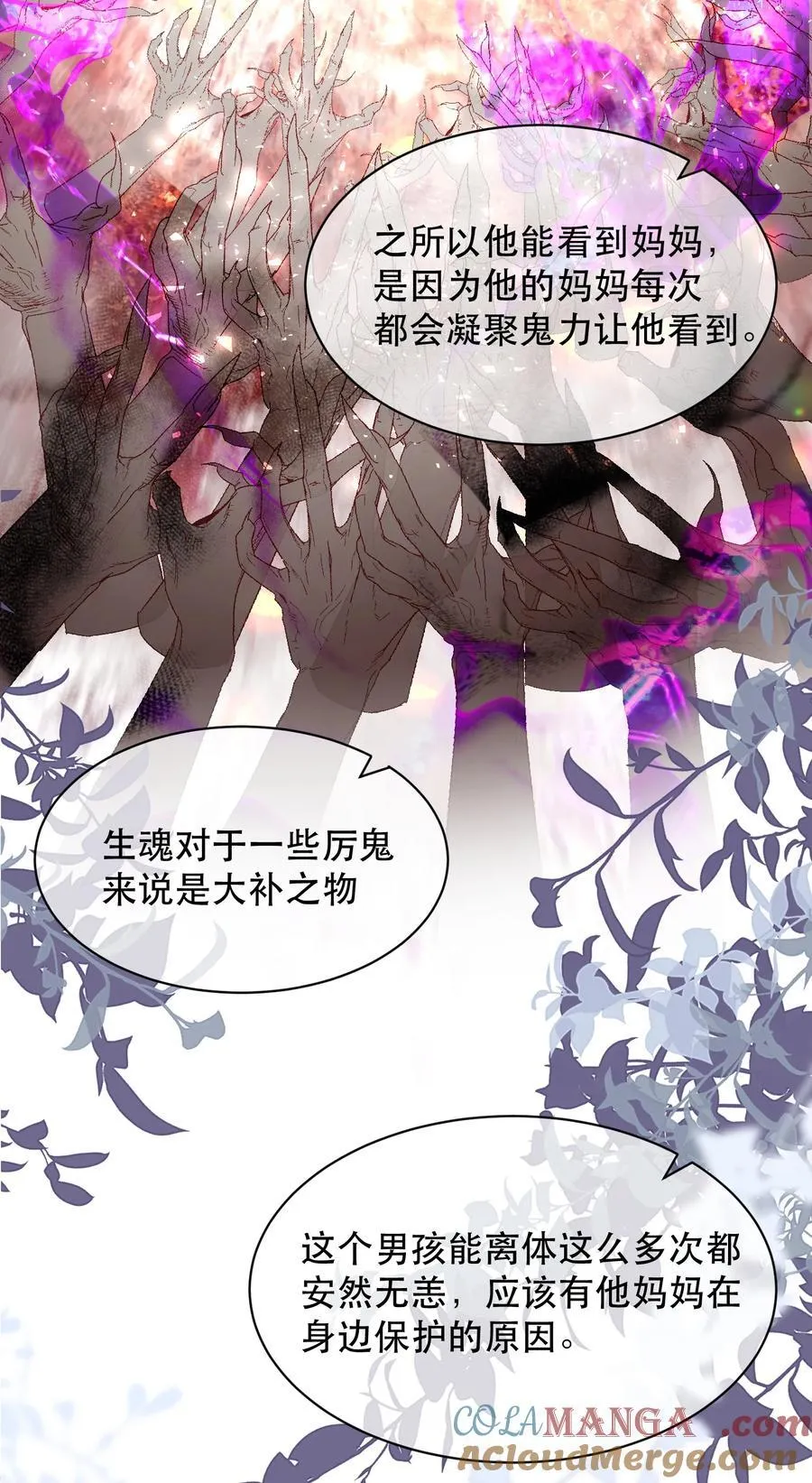 052 两块钱的委托费45
