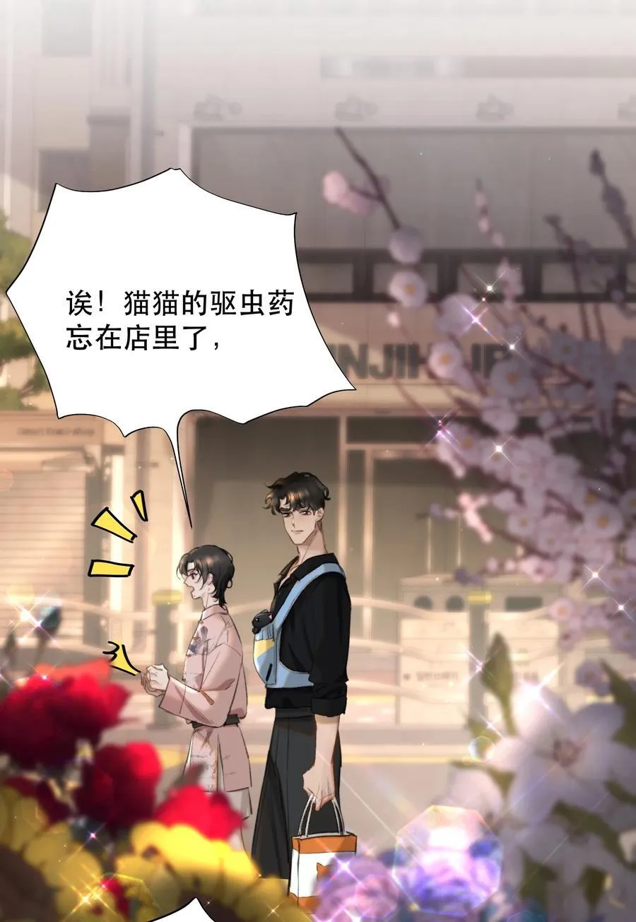 062 霍冥：我是直男！8