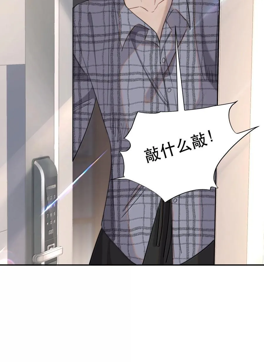 065 我男朋友超帅的！34