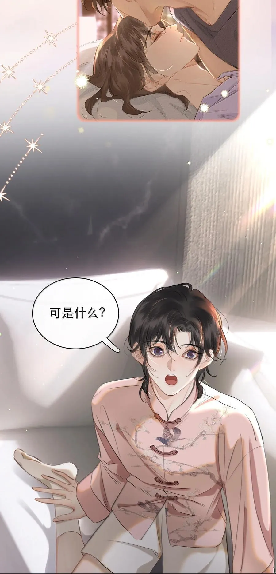 061 真是个不合格实习爸爸49