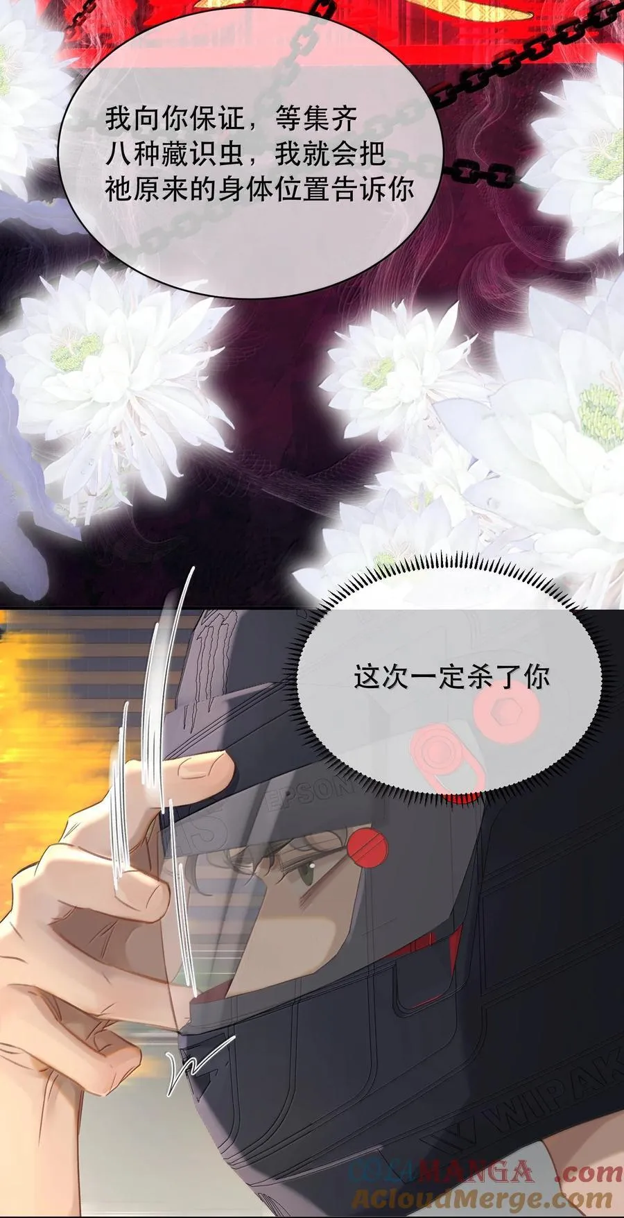 061 真是个不合格实习爸爸24