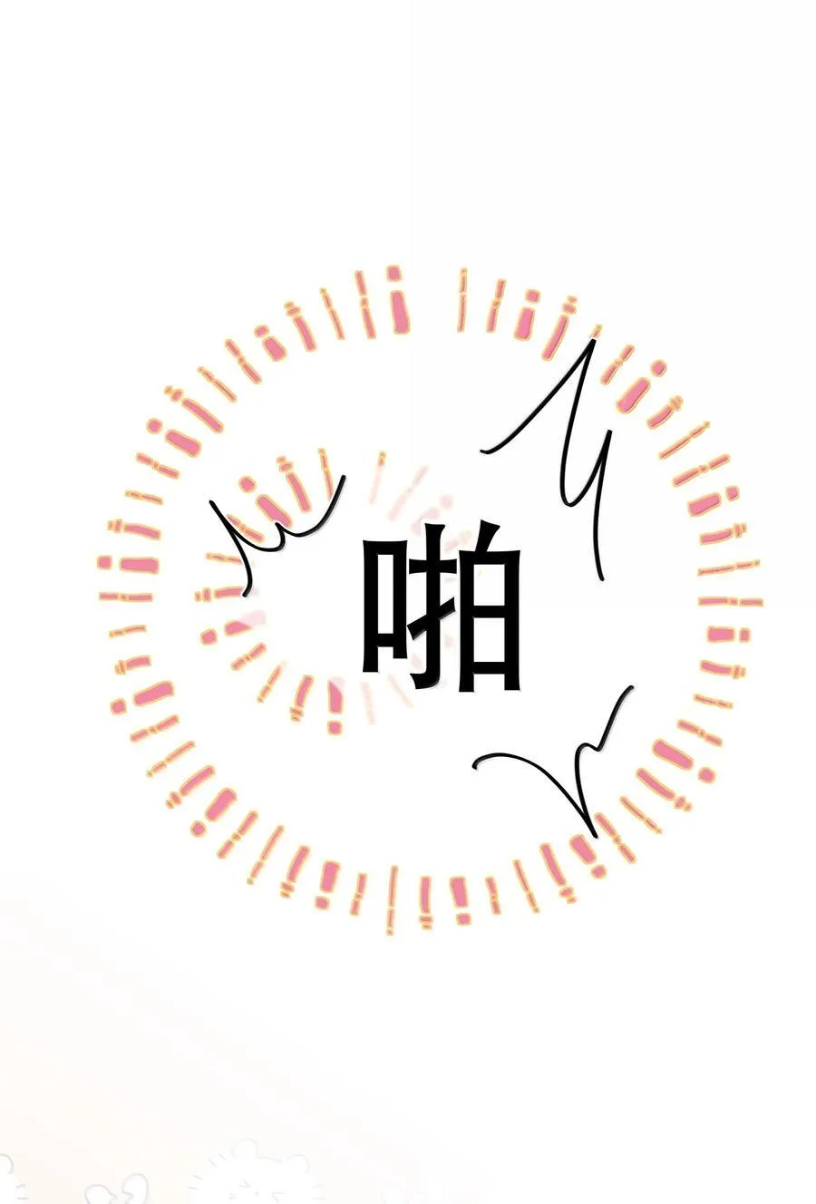 056 不来拿你的奖励？+开卷活动50