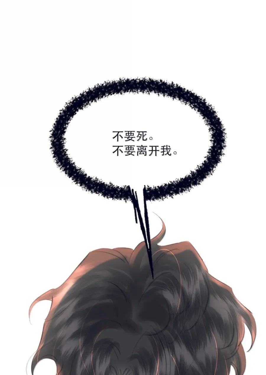 054 终于找到你了，我的神明！2