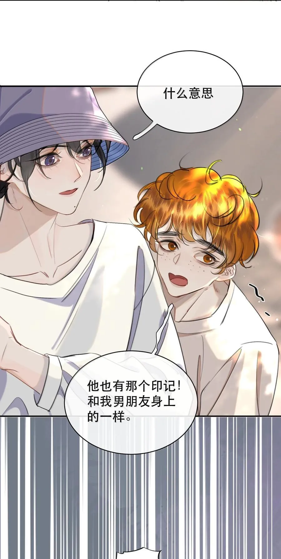 065 我男朋友超帅的！19