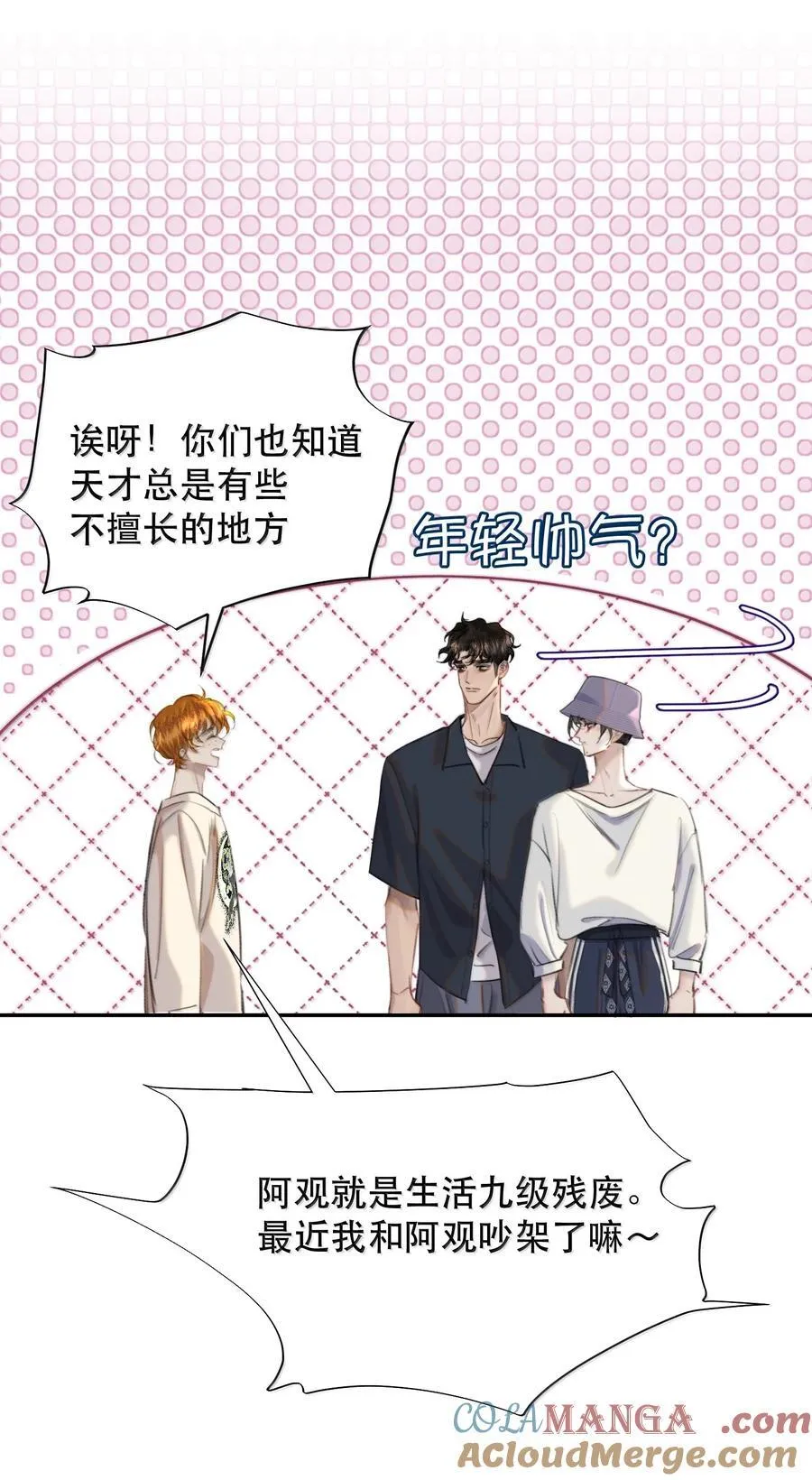 065 我男朋友超帅的！36
