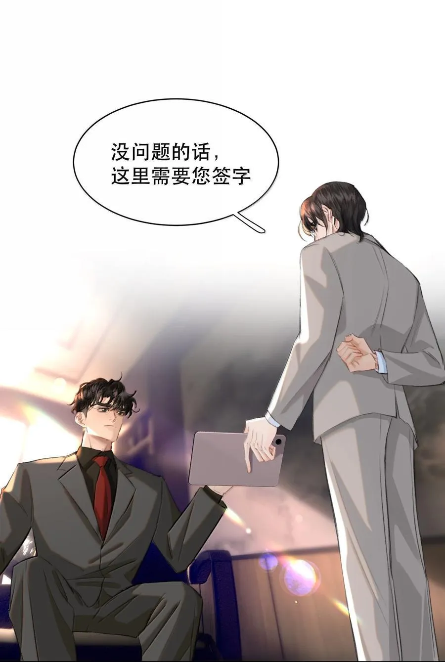 番外（上） 端午特辑5