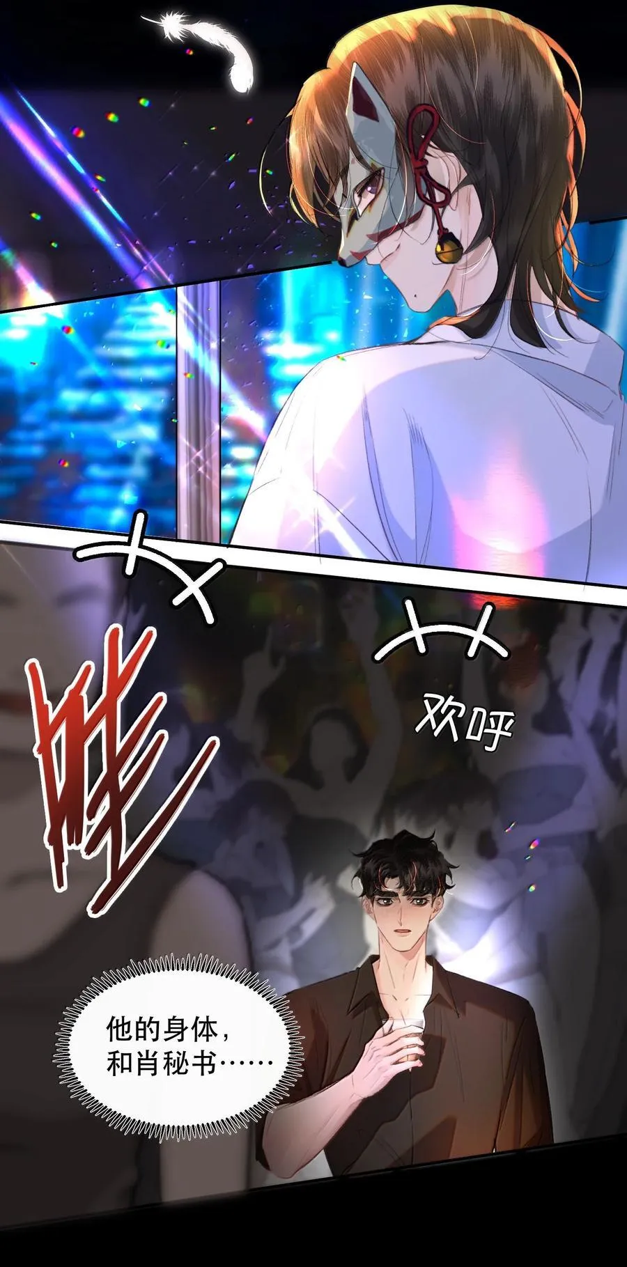 番外（上） 端午特辑22