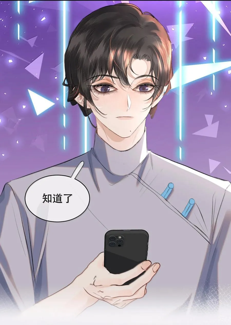 055 谁输了谁就脱衣服！41