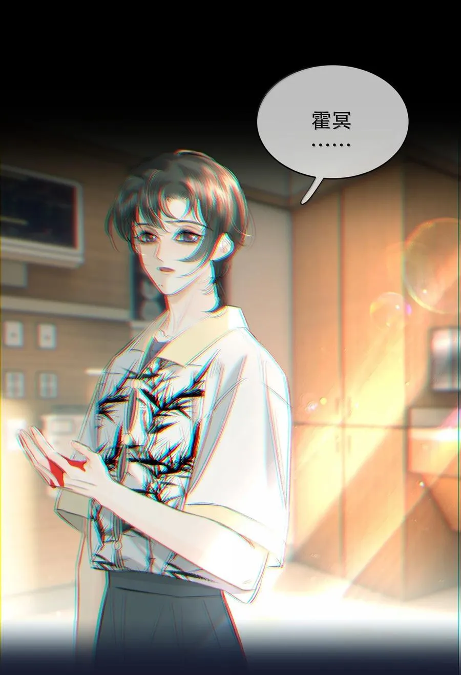 054 终于找到你了，我的神明！11