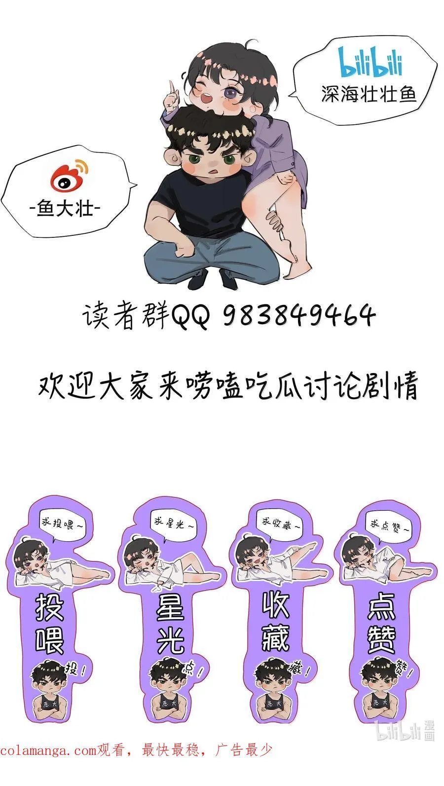 066 爱人安阳43